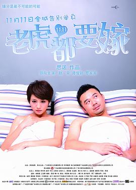 已婚妻子偷窥按摩