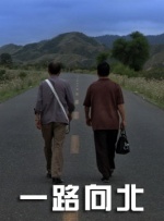 久草院线